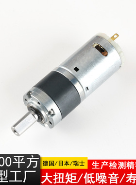 28GA-385微型直流减速电机 28mm可调速马达 行星齿轮大扭矩大功率