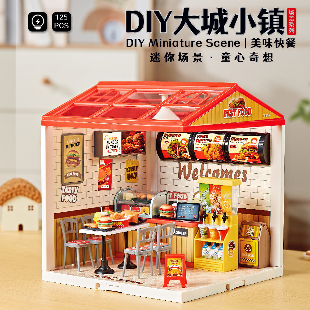 DIY手工小屋玩具大城小镇拼装模型摆件儿童圣诞新年生日礼物