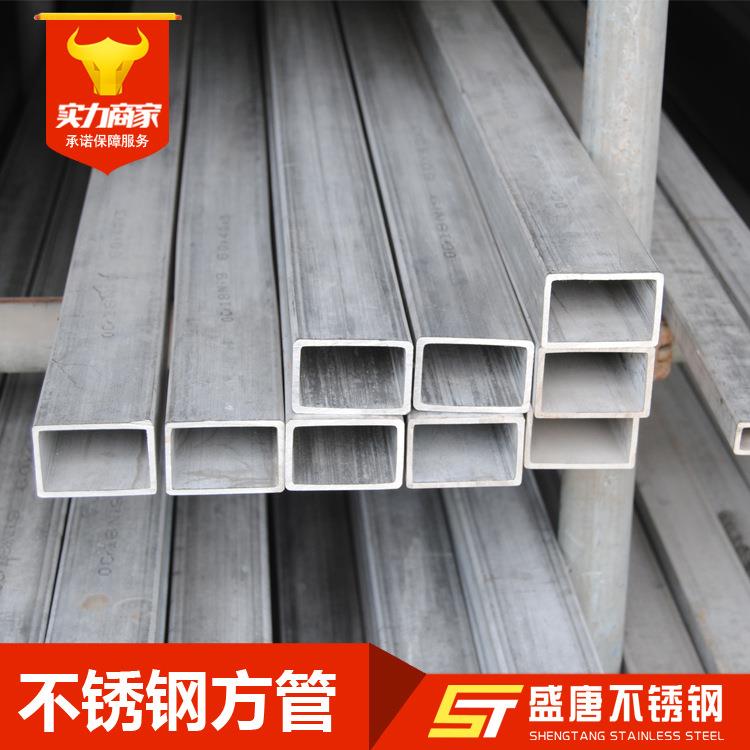 工厂直管发304不锈方管不锈钢矩形扁管方209251钢拉丝空心方通管