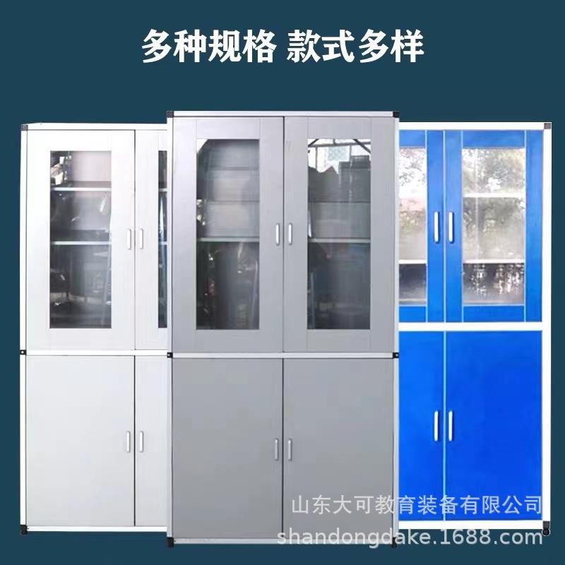 校园验室准备室铝木dk01221实仪器柜品药柜文件柜器皿柜铝框全架