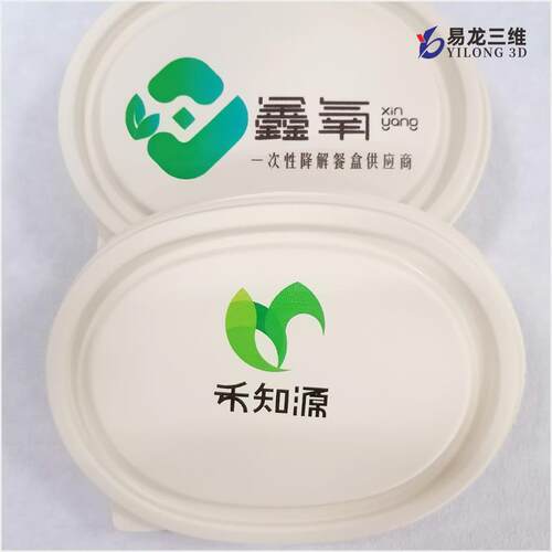 一次性盖餐盒盖uv打印机厂设家降解打包盒塑料高速数印码刷创业备