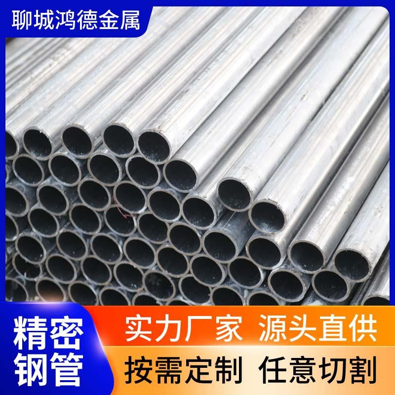 Gc309r5无钢管厂家轴缝承钢管45#冷拔精轧管20Cr40Cr合金精密管1