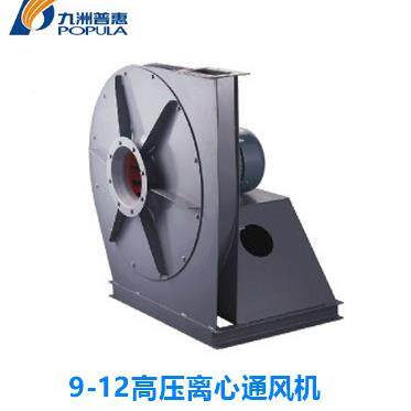 九洲厂家 9-2高压离心通心9-12高压风机 化铁1炉纸箱机械专用高压