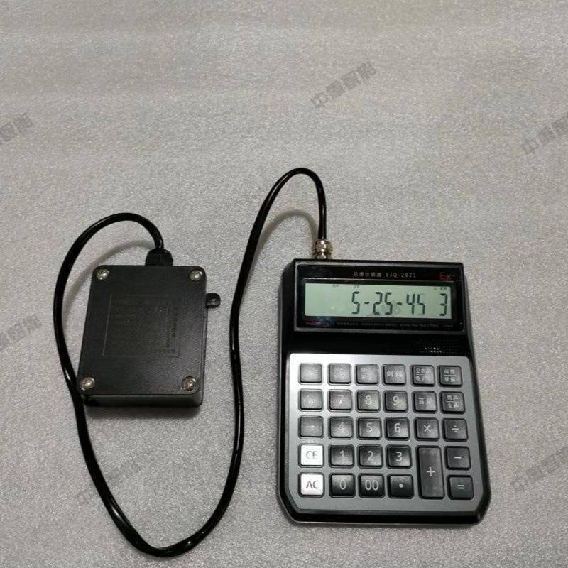 厂家发货爆计器 EJQ-10系便于携防爆计防算器 E带J算Q-10系列防爆