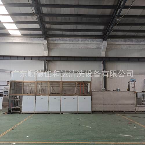 机械臂超声波清智洗机定AZJ制工配业五金零件全自清动能除油防锈