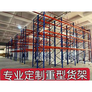 重加型XIK仓库厚横梁式货架五重金工厂库房高立式型仓储货位架子