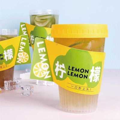 柠檬水专用杯用手打柠檬茶杯子摆摊果汁杯奶茶店果茶杯