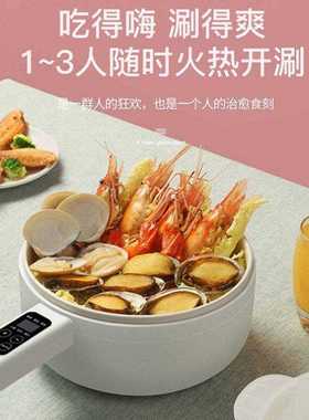 艾仕玛ASMA艾仕玛电煮锅德国品质2L大容量不粘陶瓷油内胆小电