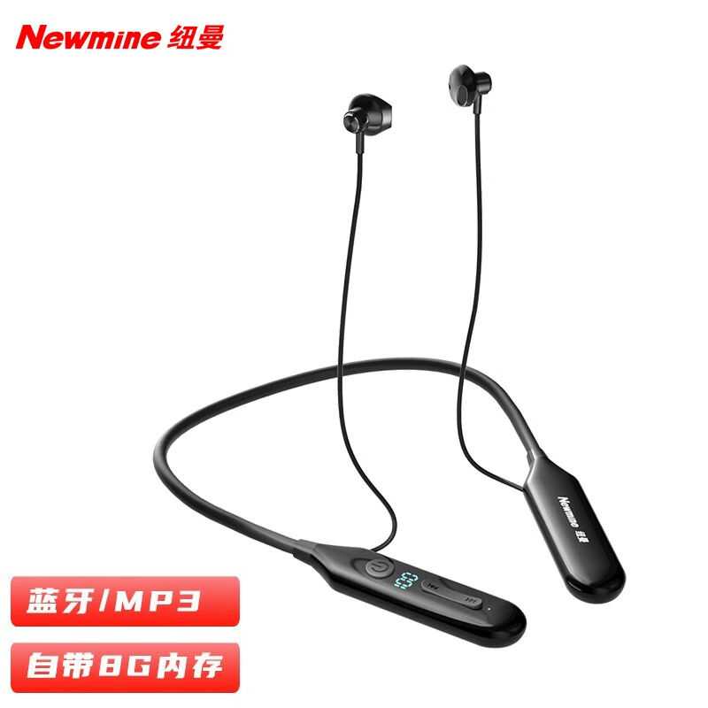 纽曼运动mp3蓝牙耳机一体机跑步听歌随身听头戴便携式音乐播放器