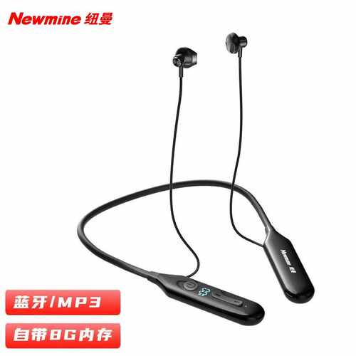 纽曼运动mp3蓝牙耳机一体机跑步听歌随身听头戴便携式音乐播放器