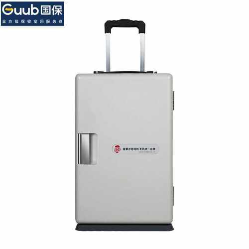 国保Guub20格手机屏蔽柜办公柜P20便捷式P20LL