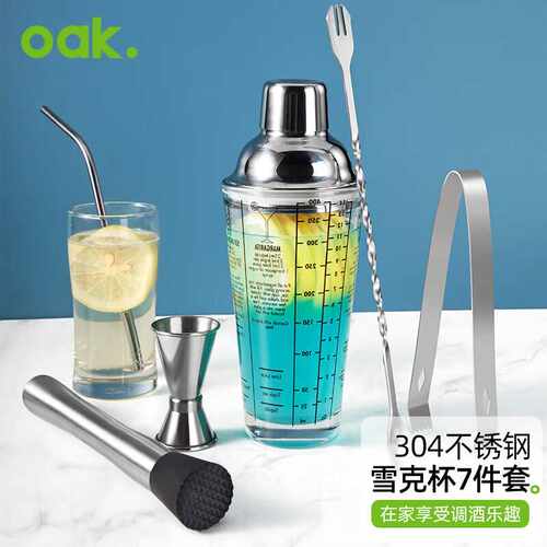 欧橡（OAK）304调酒器套装雪克杯手打柠檬茶工具调酒壶捣汁棒鸡尾