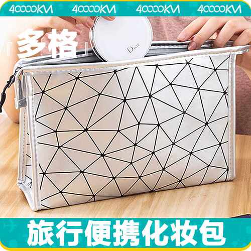 四万公里化妆包大容量女简约便携化妆品收纳袋手包旅行收纳包洗漱