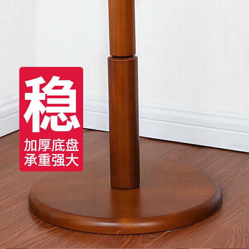 SDLH衣帽架实木衣架落地卧室办公挂衣架简易衣架简约多挂钩衣服架