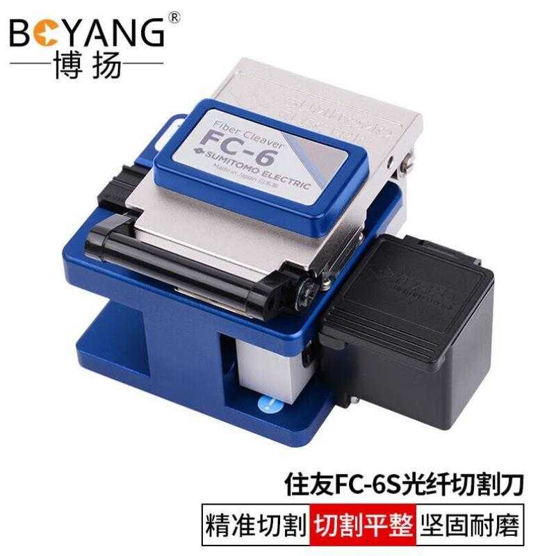 博扬住友FC-6S+光纤切割刀FC-6+系列单芯切割刀原装进口48000