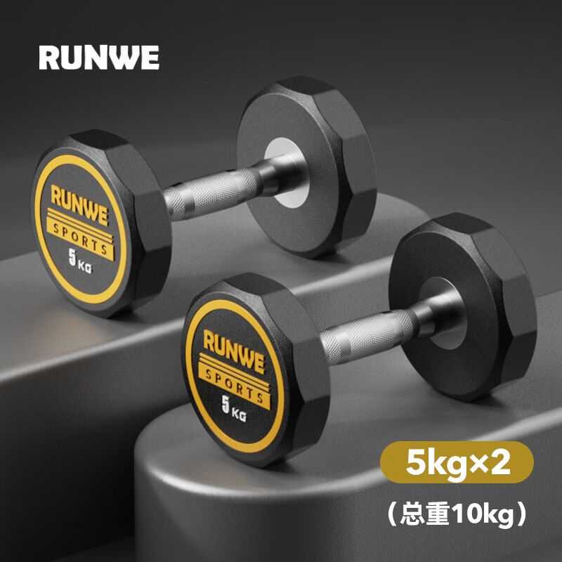 朗威哑铃男士电镀纯钢固定健身房商用家用包胶哑铃套装健身器材亚