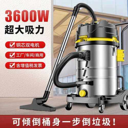 博赫尔POHIR3600W大功率商用工业吸尘器酒店车间吸尘吸水粉尘