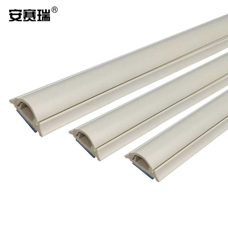 安赛瑞PVC走线槽弧形电线槽网线防踩保护管明装室内装饰自带背胶2
