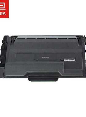 震旦AURAADDT-403标容黑色墨粉适用于AD400MNF/500PN约