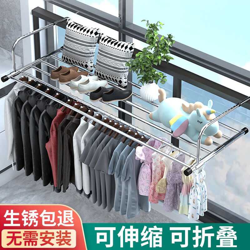 古达晾鞋架窗户暖气片置物架窗台凉鞋架子晒袜子阳台挂钩防护栏晾图片