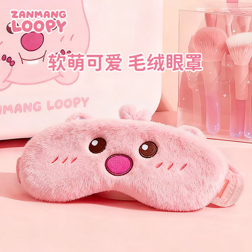 【韩国进口】zanmangloopy露比毛绒遮光眼罩卡通睡眠神器办公午休