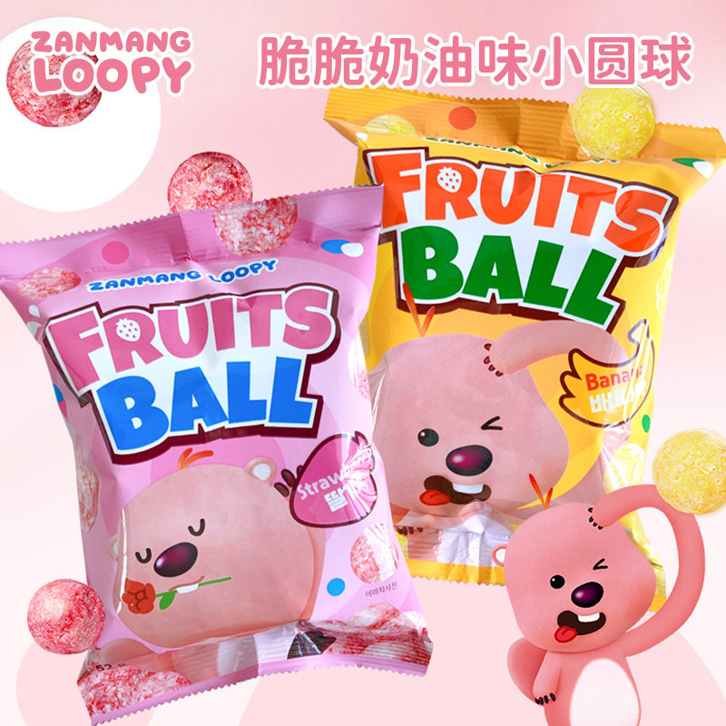 zanmang loopy韩国进口露比香蕉草莓奶油味小圆球膨化休闲小零食,粮油调味/速食/干货/烘焙,速冻薯条/薯饼,淘宝优惠券,粉丝福利购,淘宝优惠卷