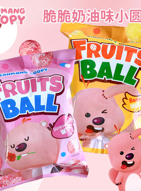 zanmang loopy韩国进口露比香蕉草莓奶油味小圆球膨化休闲小零食
