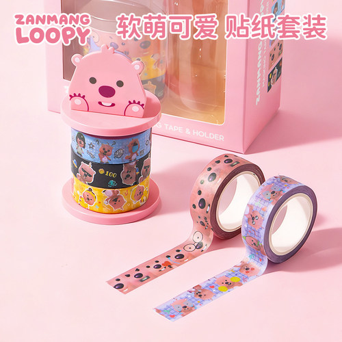 【韩国进口】zanmangloopy手账胶带可爱loopy卡通和纸胶带整卷手帐套装贴纸日记diy拼贴素材ins风少女心文具