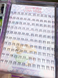 薇娜维佳下睫毛【仙女符】大容量下睫毛猫精灵假睫毛小白狐同款