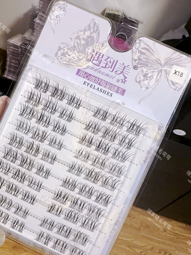 遇到美新品X18白开水款凌乱毛流感淡颜两簇为一簇单簇上睫毛分段