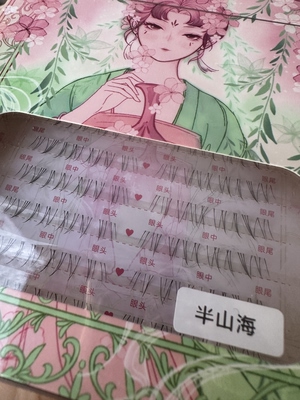 GGRG歌苒半山海 下睫毛通用款清透自然假睫毛化妆师假睫毛