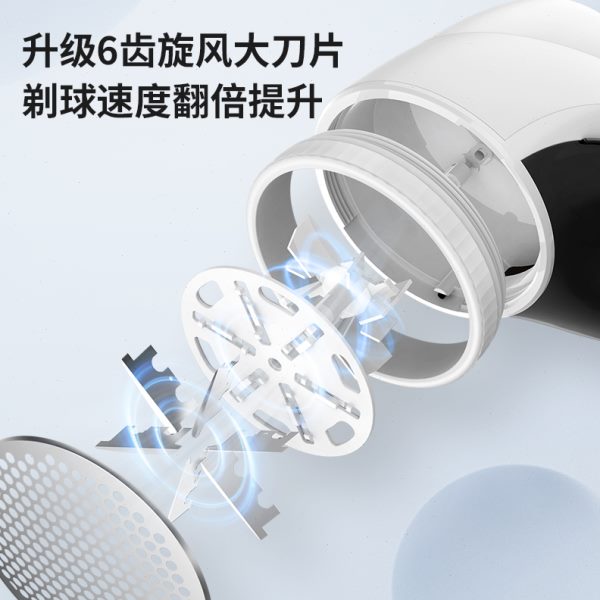 高档机打毛球修剪器球去毛毛衣物毛球修剪器/除毛器/
