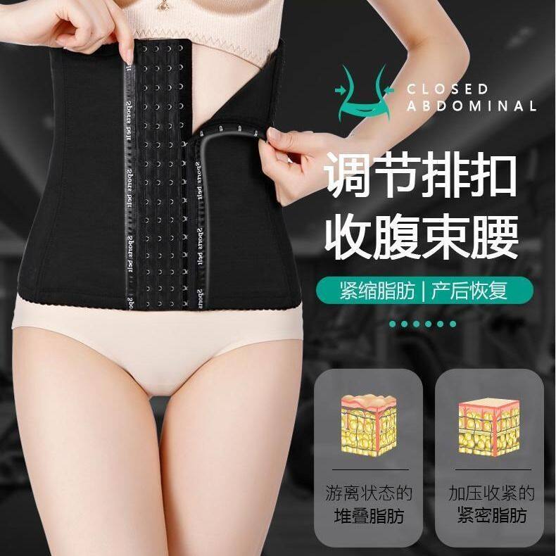 美容院推荐束腰绑带女收腹带产后塑形束腹塑腰健身带排扣美体塑形