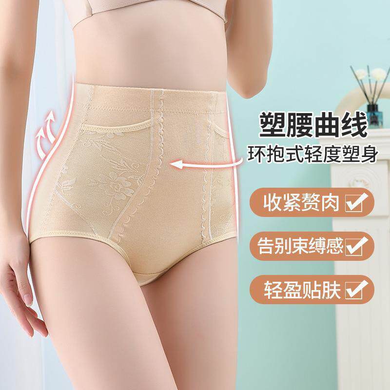 美容院推荐高腰口袋收腹裤女塑身美体收腹提臀裤塑身裤二合一束腰