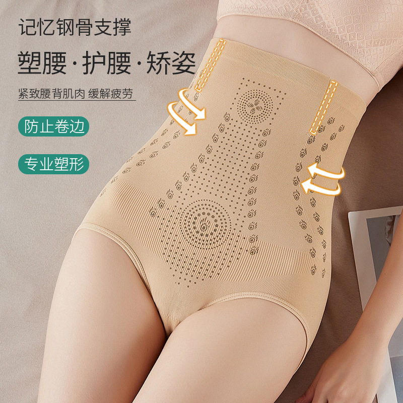 美容院推荐高腰收腹内裤女收小肚子强力产后提臀神器束腰塑形塑身