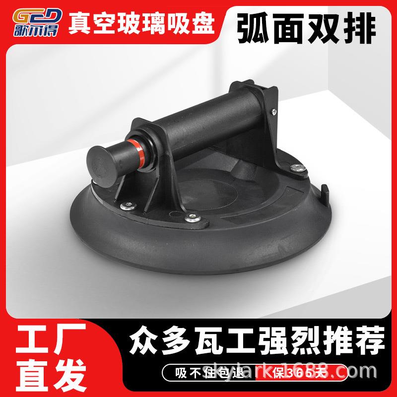 歌尔GED-8XS0得弧设面款真曲空抽气盘专为吸汽车面玻璃计工厂直发