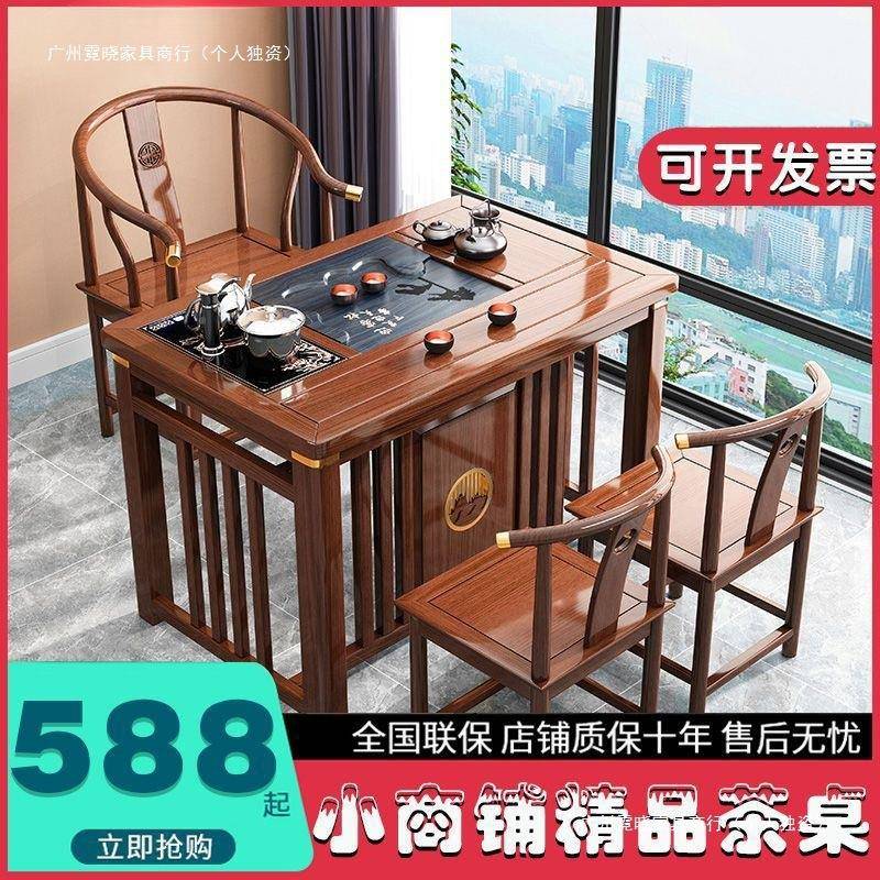 阳台小茶实木小约型客厅茶台家用小户型泡茶桌简LGB茶套桌椅装桌