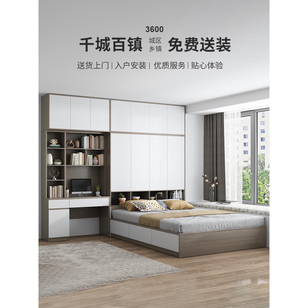 榻无品牌/米衣柜床一榻体小户型省间多功能卧室储空物带书桌踏米