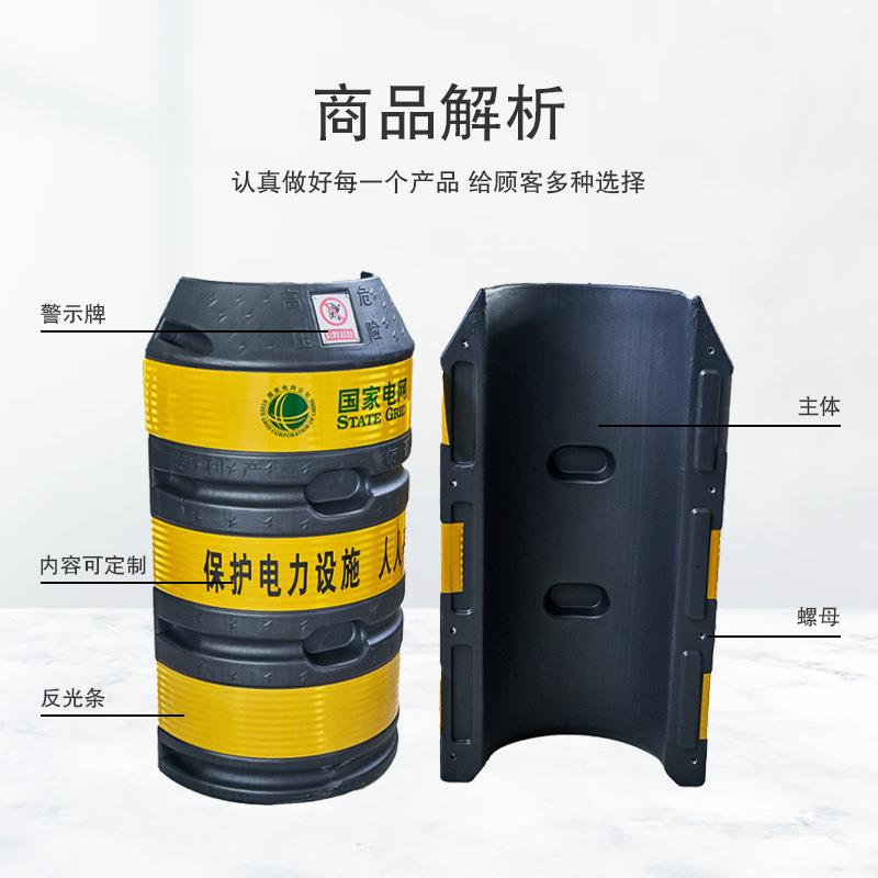 电线杆防撞桶安全警示交通路灯墩电力防护反光保护设备护栏