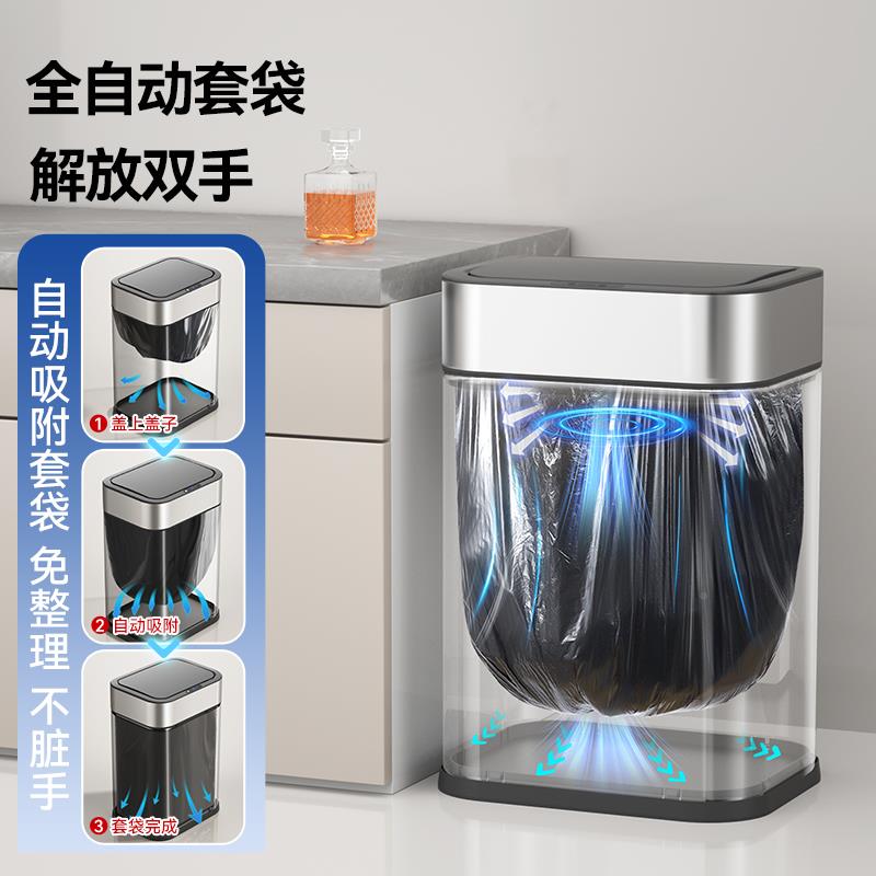t感应垃圾桶家用客厅k厨房卫生能间智大容量全自动电kt7号仓1动20