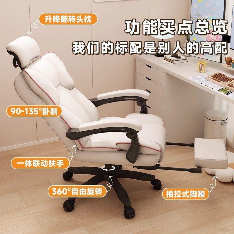 椅适电竞子舒懒人午休电脑椅人体工椅学午睡旋转可躺靠背办其他/o