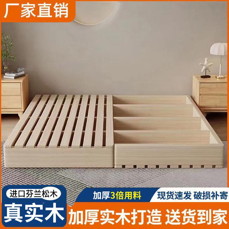 地日式榻米床架实木榻排骨架子落简约屋地台床垫127矮床架出租经