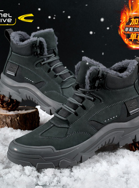 骆驼动感马丁靴男士冬季雪地靴加绒东北大棉鞋户外运动徒步登山鞋