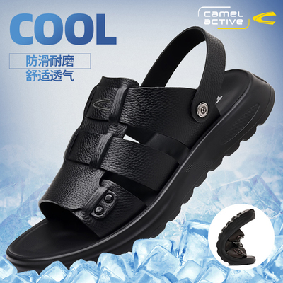 德国骆驼动感凉鞋男夏季头层牛皮