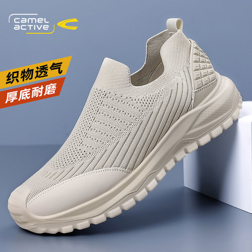 父亲节礼物】骆驼动感运动鞋男款