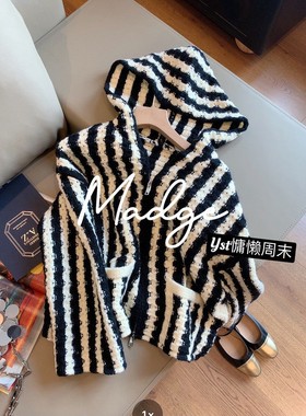S.andro Madge慵懒黑白条纹连帽针织开衫女早秋新款休闲毛衣外套