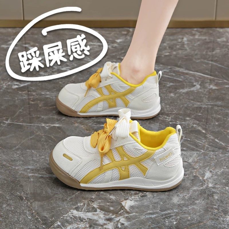 英国Next road2025新款黄色德训鞋女夏网面阿甘鞋ins运动板鞋单网,女鞋,时尚休闲鞋,淘宝优惠券,粉丝福利购,淘宝优惠卷