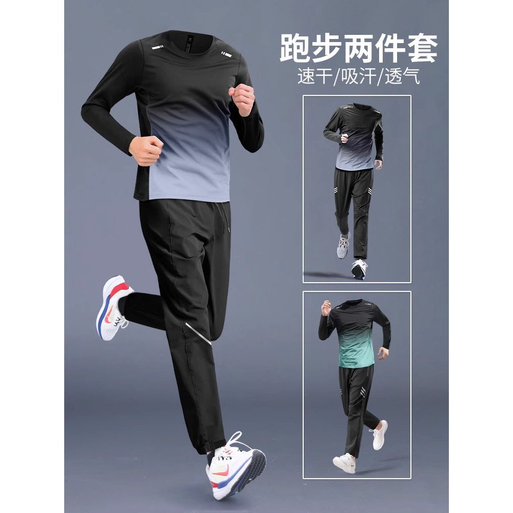 日本跑步运动套装男士秋季健身房训练服速干长袖长裤专用晨跑服
