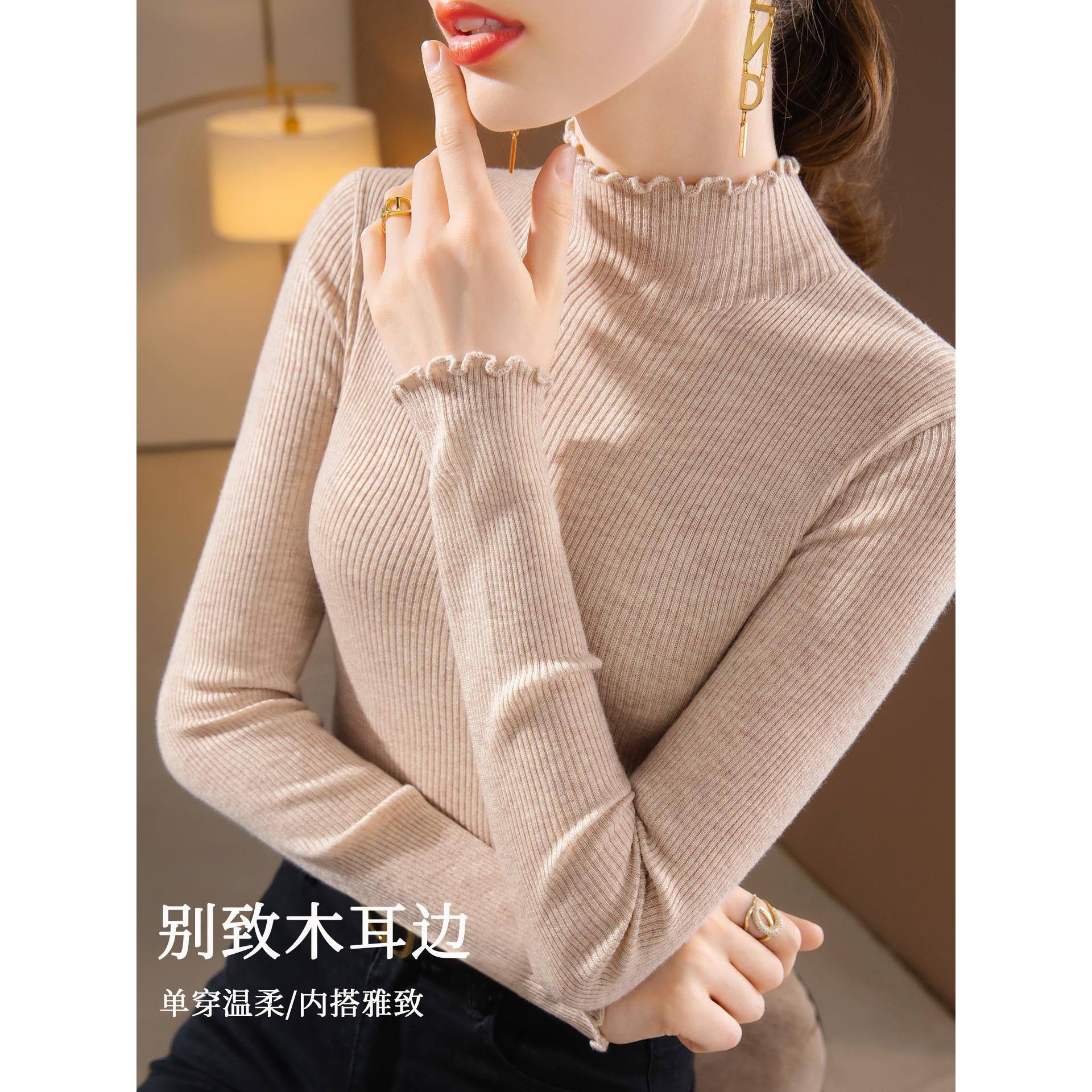 Rouje Dsyle木耳边针织上衣女秋冬半高领羊毛打底衫修身内搭毛衣