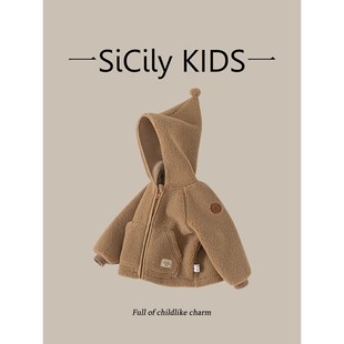 可爱连帽百搭加绒加厚保暖毛毛衣 男女宝外套秋冬新款 SiCily Kids